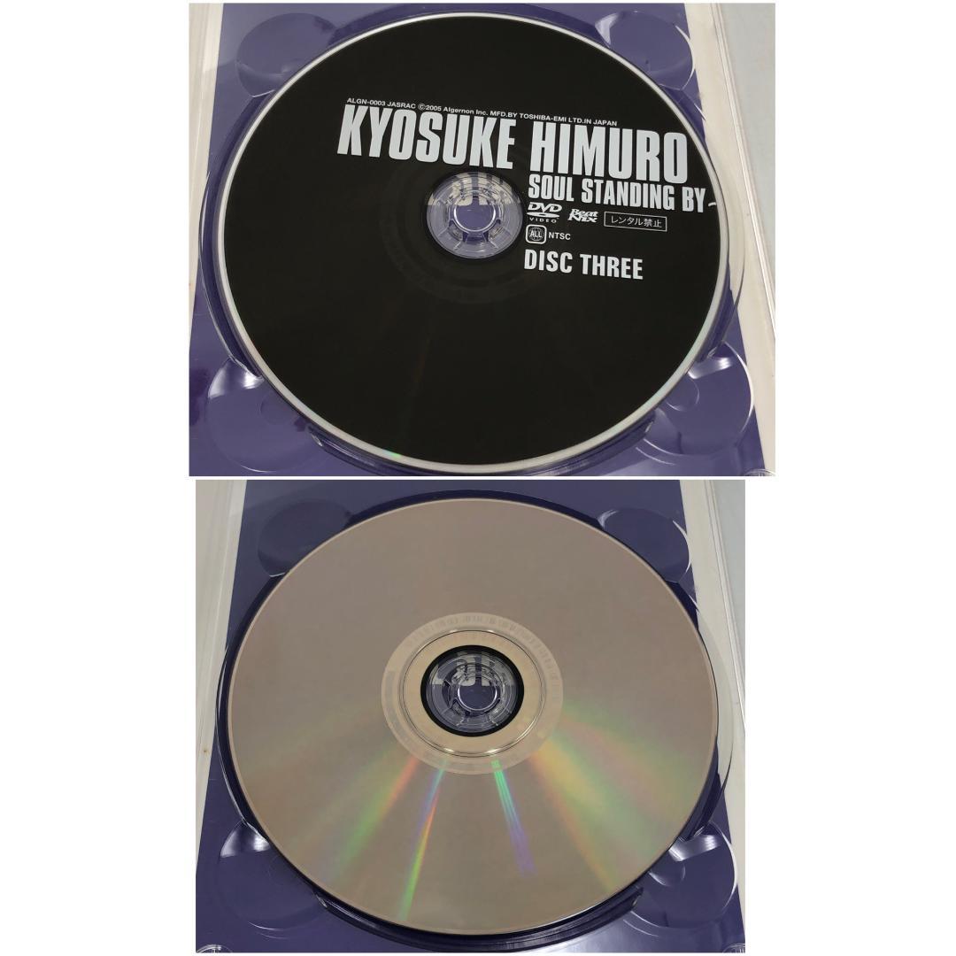 DVD 氷室京介 FC限定 Soul Standing By - メルカリ