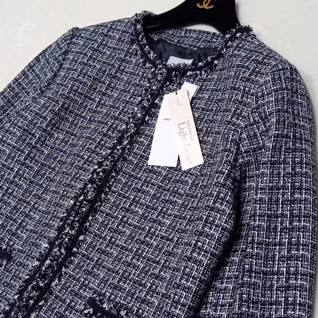 現行✨未使用タグ付き✨大きいサイズ エニファム サイズ4 ツイード