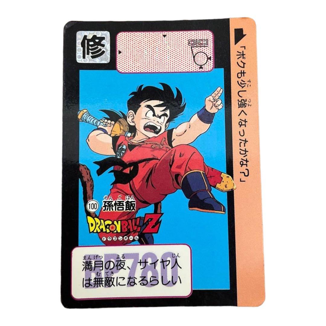 ドラゴンボール カードダス 本弾No.100 参考価格】ドラゴンボールカードダス 本弾 28弾 No.100 SUPER SAIYANS