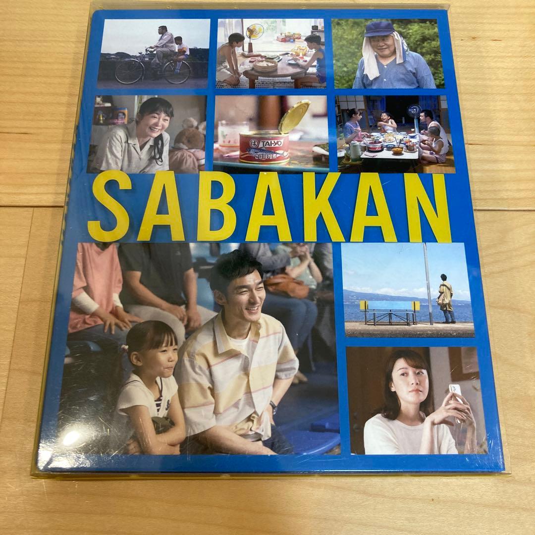 サバカン SABAKAN DVD 草彅剛 - メルカリ