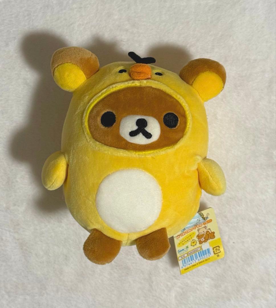 リラックマ キイロイトリダイアリー あつめてぬいぐるみ - メルカリ