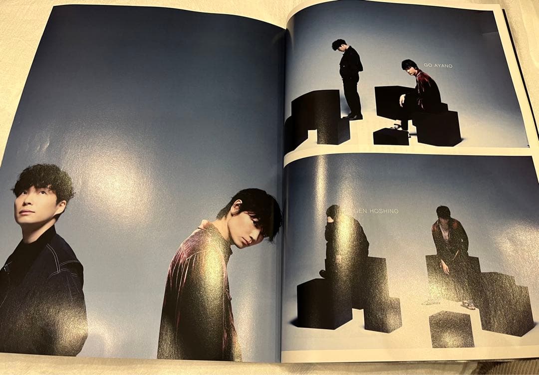 MIU404 綾野剛 星野源 雑誌まとめ anan等 - メルカリ