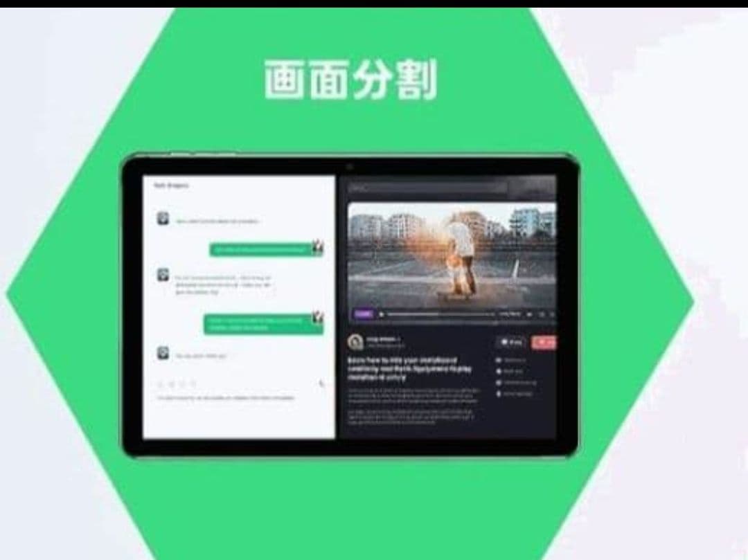 値下げ！通話tablet ■10.5FHD Android 2024年製品■