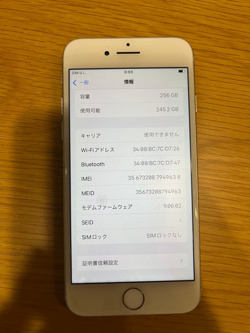 Apple iPhone 8 256GB シルバー - メルカリ