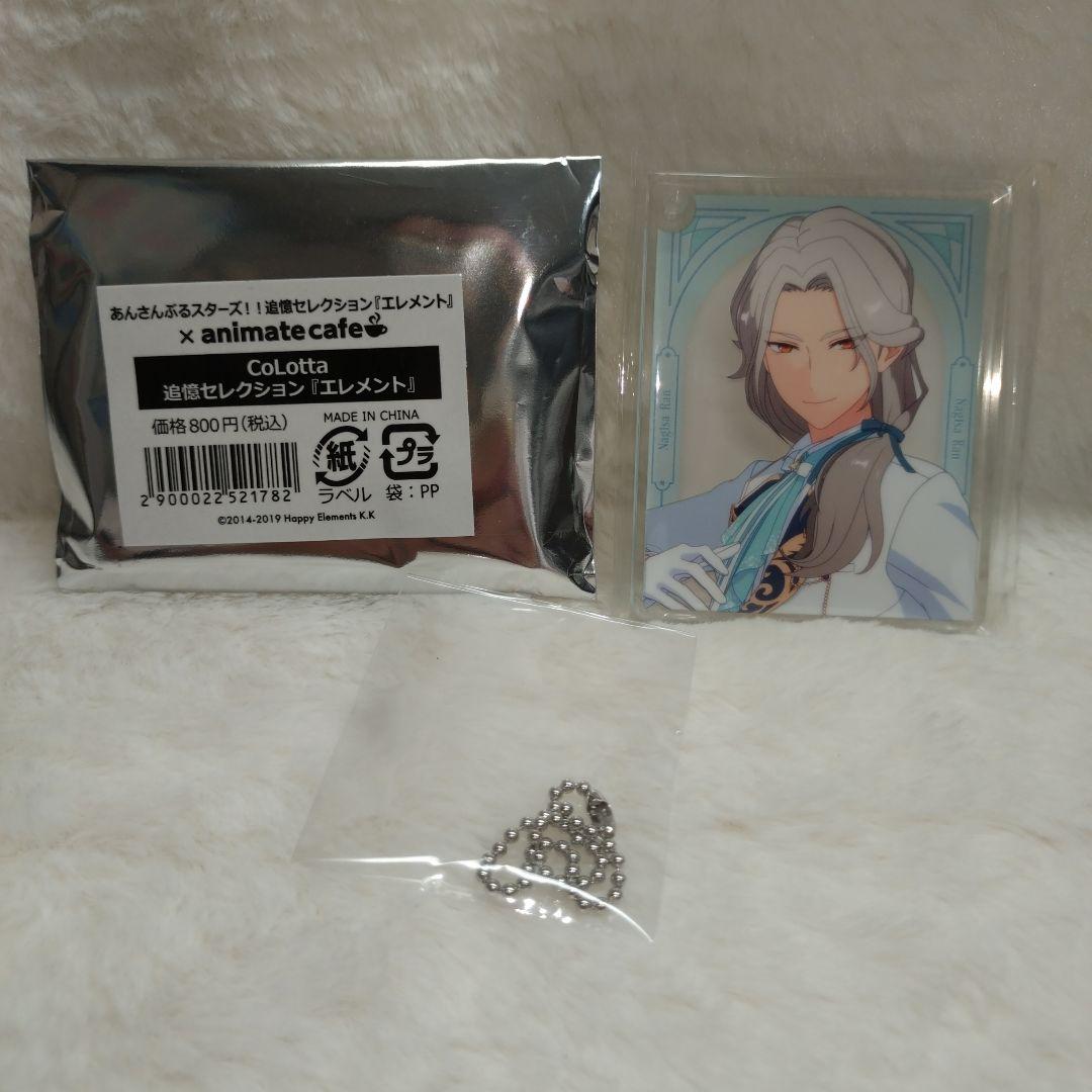 コロッタ 乱凪砂 あんスタ 旧fine - メルカリ