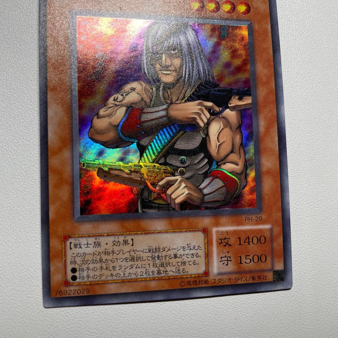 遊戯王 首領・ザルーグ ウルトラ - メルカリ