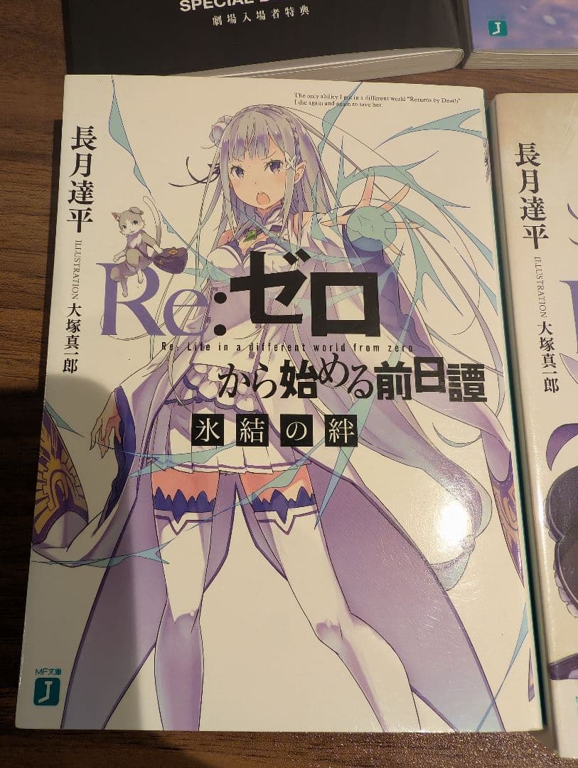 Re:ゼロから始める異世界生活 前日譚 アポカリプスガールズ 陣営結成