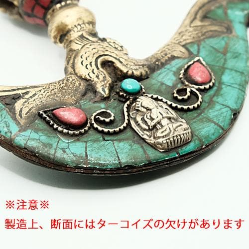 真鍮 カルタリ（ターコイズ装飾）ブラス 密教法具 チベット ネパール