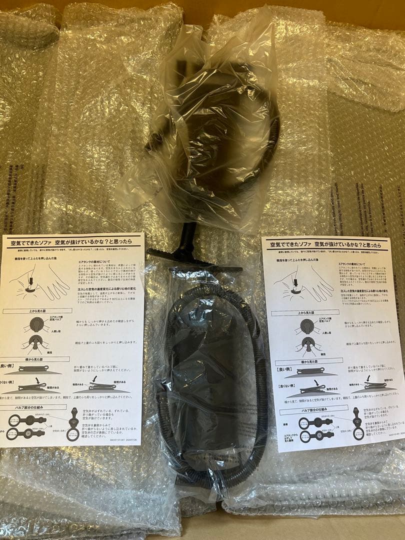 《お値下げ》無印良品　空気でできたソファ2個セット　グリーン