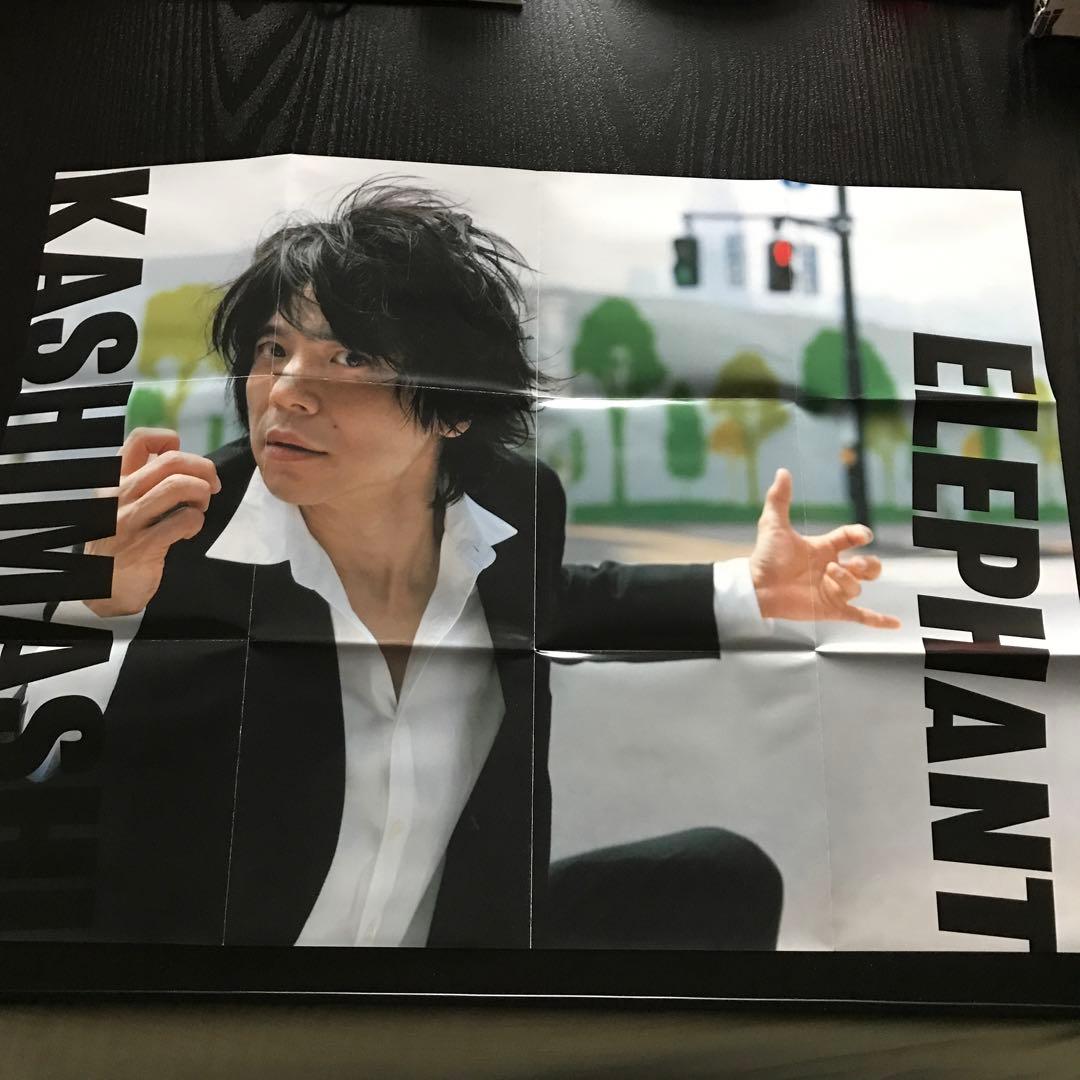 エレファントカシマシ 夢を追う旅人 特典付き - メルカリ