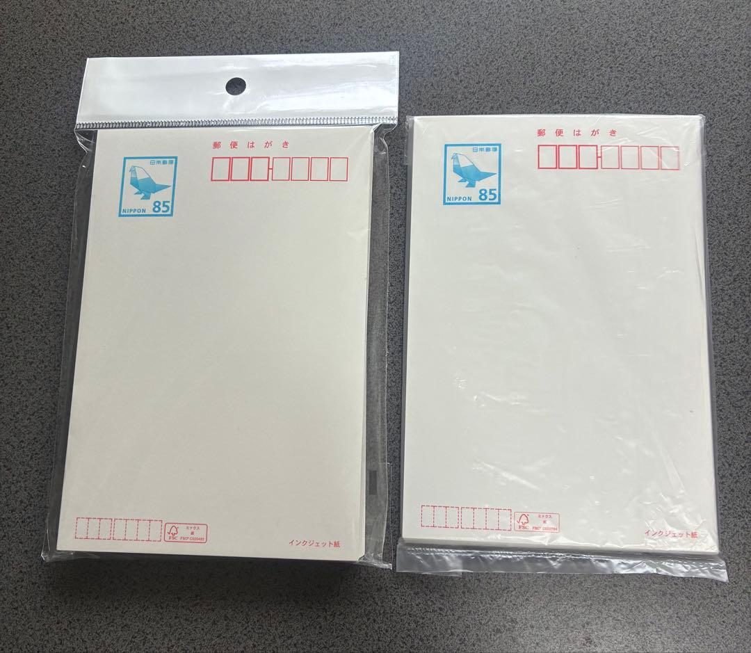 未使用 官製はがき インクジェット対応85円 ×68枚 - メルカリ