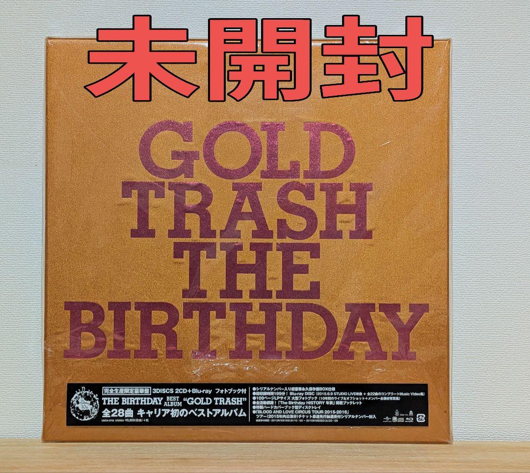 未開封 The Birthday GOLD TRASH 完全生産限定豪華盤 GOLD TRASH 完全生産限定豪華盤 Blu-ray Disc付 チバユウスケ Birthday