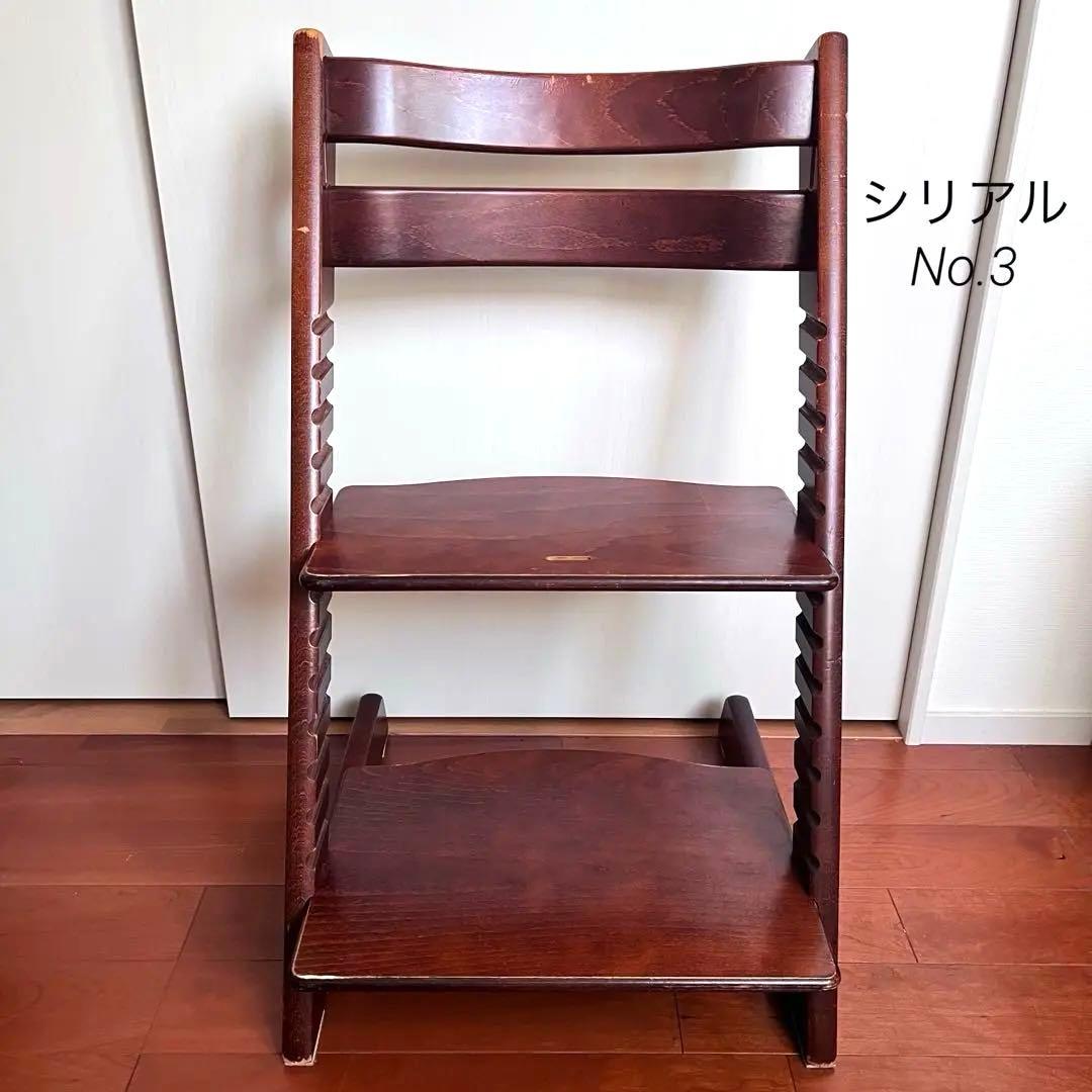 ストッケ トリップトラップ S/N3 希少カラー ダークブラウン - メルカリ