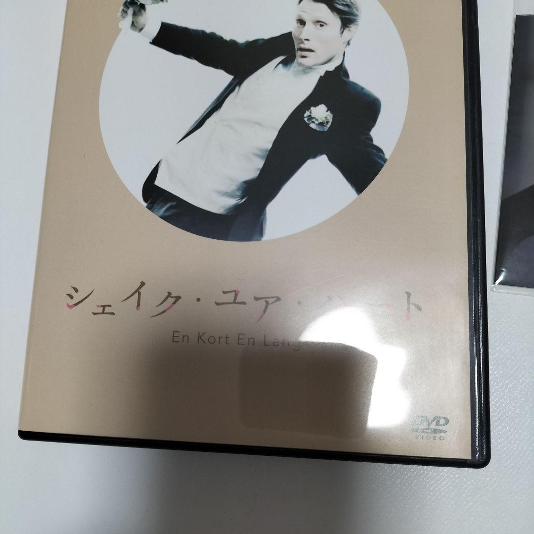 シェイク・ユア・ハート　DVD　中古