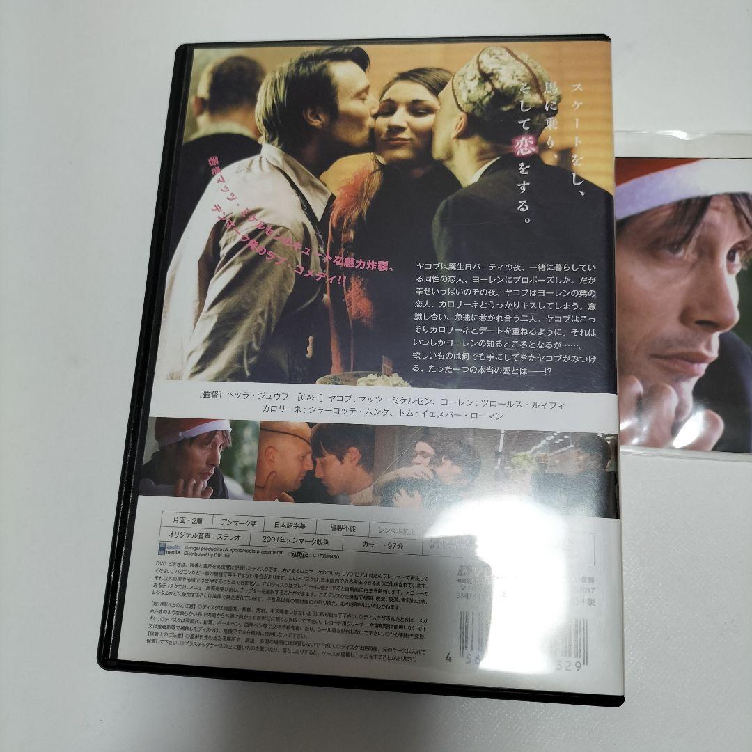 シェイク・ユア・ハート　DVD　中古