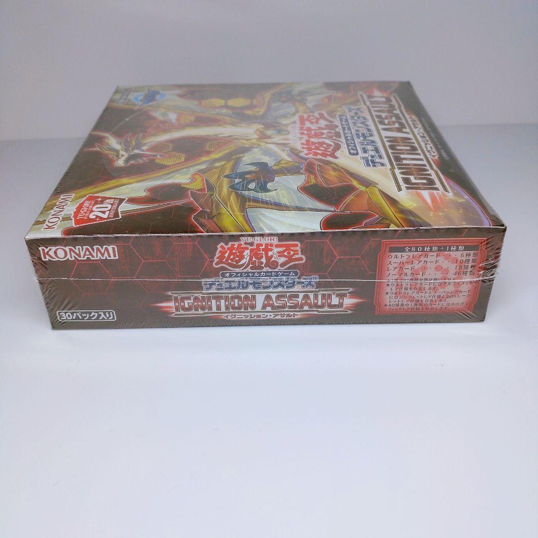 イグニッションアサルト アジア 未開封 シュリンク付き カートン開封