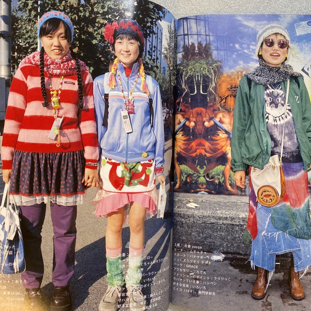 雑誌 FRUiTS フルーツ 2000年 2月 No.31 平成 原宿 y2k - メルカリ