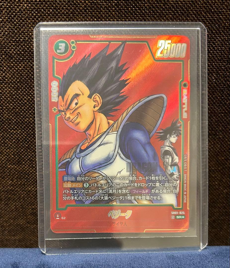 フュージョンワールド リミテッドパック 赤背景 完全版 最終巻 34巻 プロモ