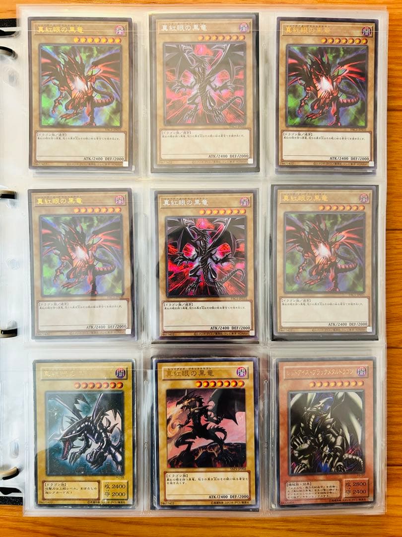 値下げ】遊戯王カード まとめ売り200枚弱 値下げ - メルカリ