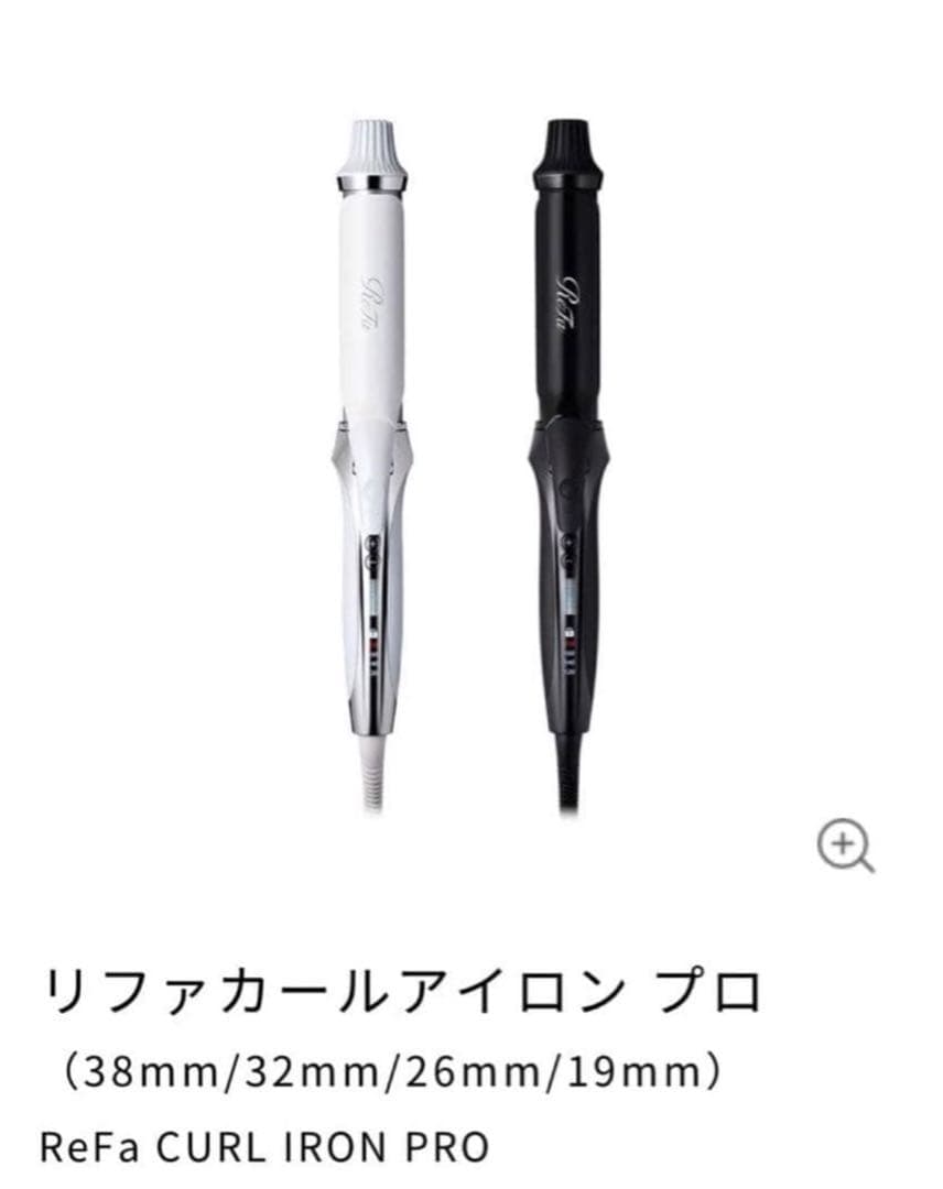 r_c_♥出品 リファ Refa カールヘアアイロンプロ 38mm 楽天市場】MTG リファ カールアイロン プロ 38mm ホワイト RE-AV-02A