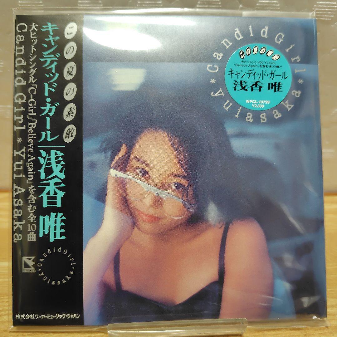 浅香唯 25th Anniversary 紙ジャケ CD-BOX - メルカリ