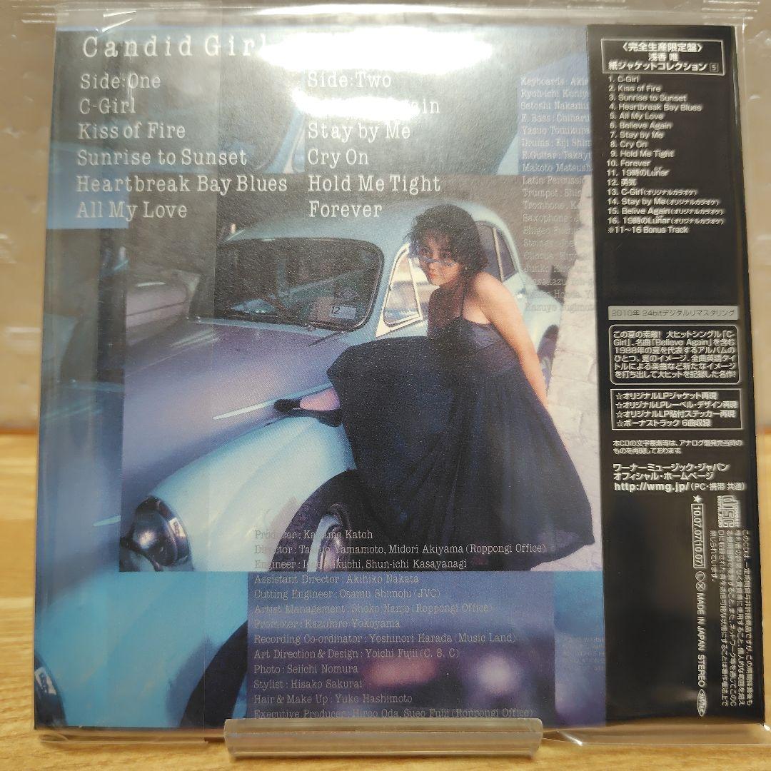 浅香唯 25th Anniversary 紙ジャケ CD-BOX - メルカリ