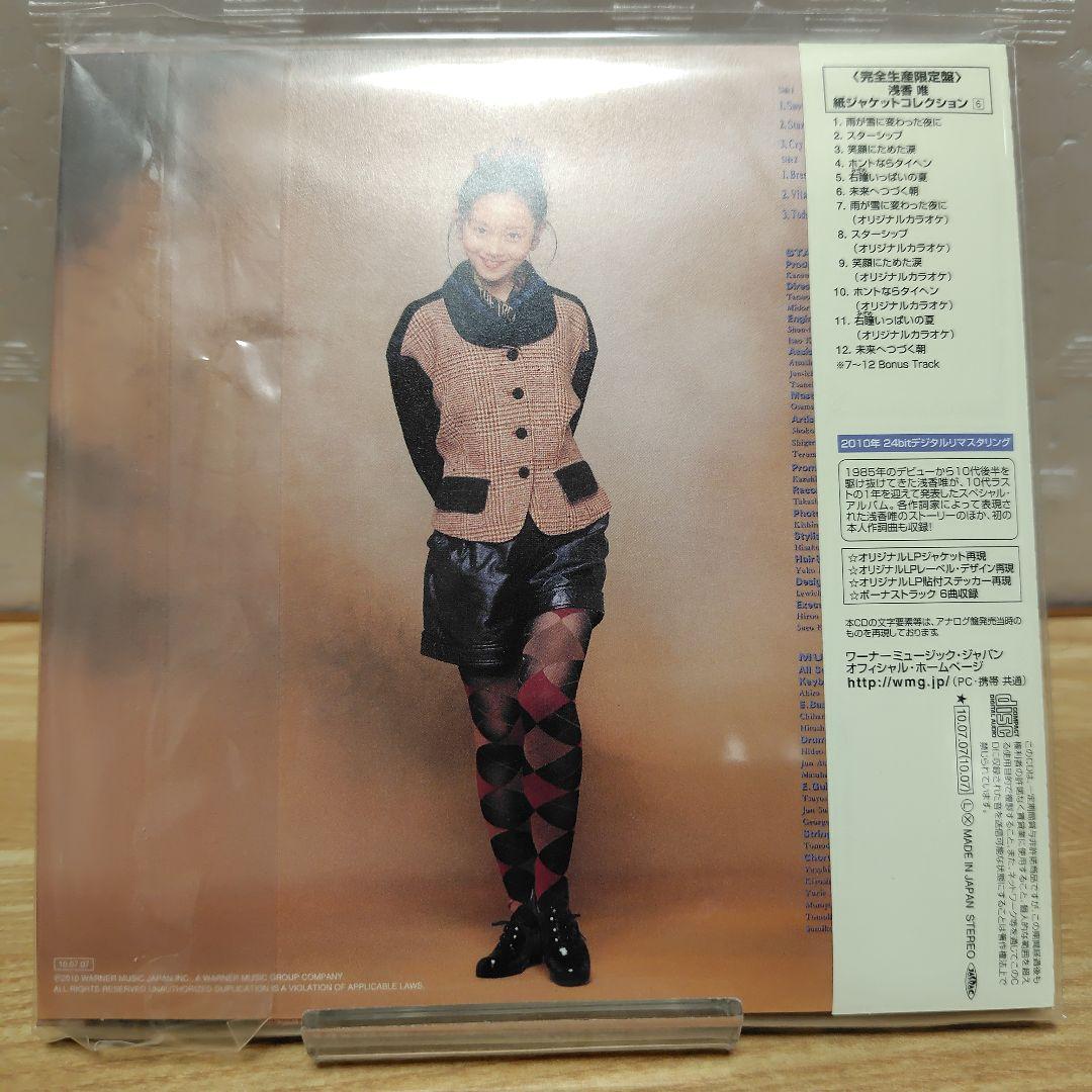 浅香唯 25th Anniversary 紙ジャケ CD-BOX - メルカリ