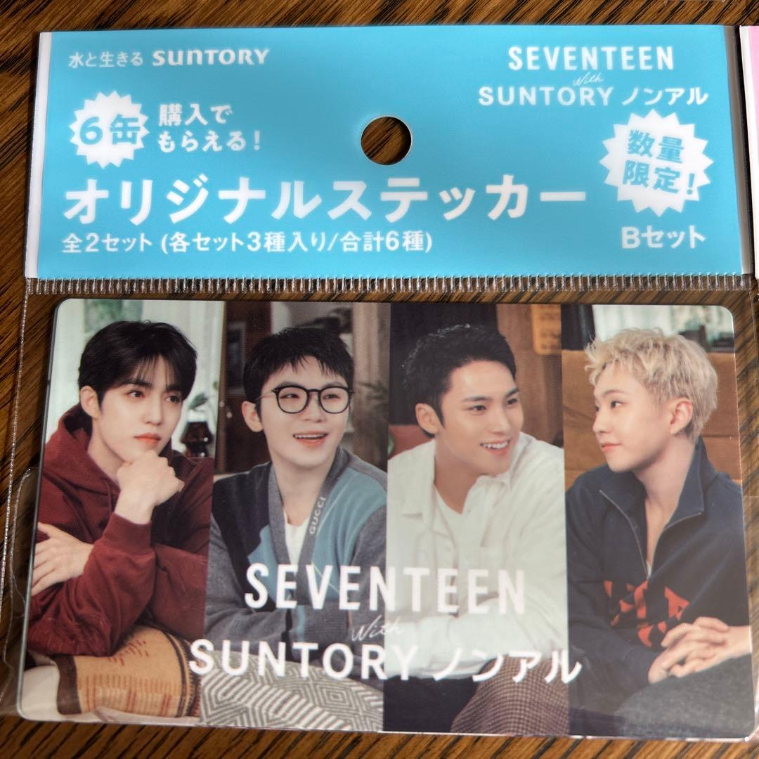 セブチSEVENTEEN サントリーノンアル オリジナルステッカー 7セット