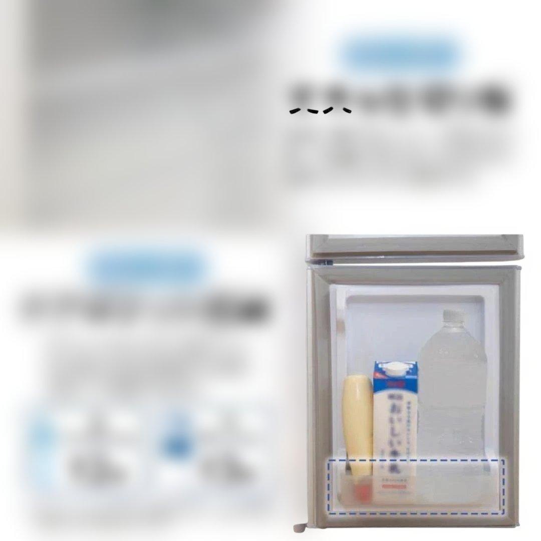 中古美品 冷蔵庫 一人暮らし冷凍冷蔵庫 60L ブラック - メルカリ