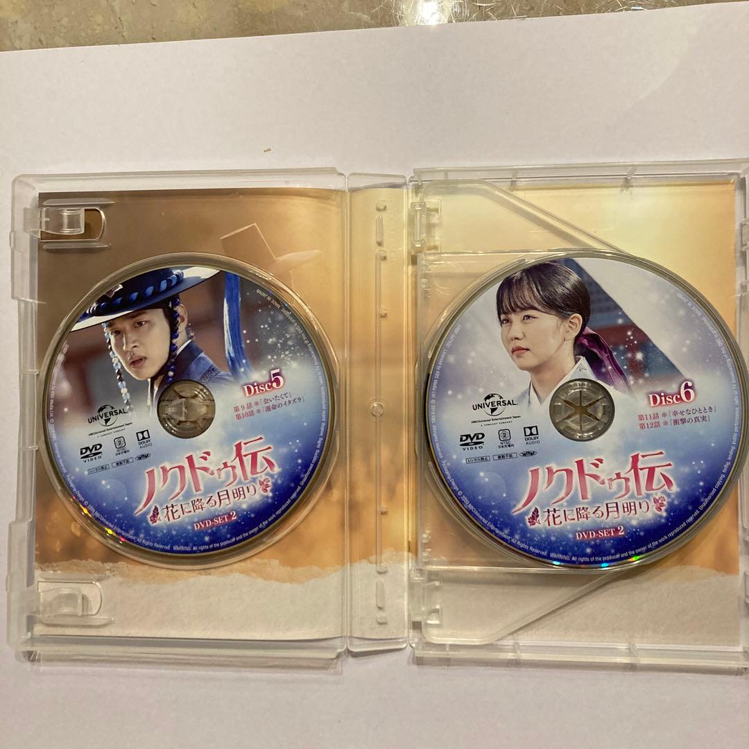 韓国ドラマ ノクドゥ伝～花に降る月明り～ DVD-SET1・2 - メルカリ