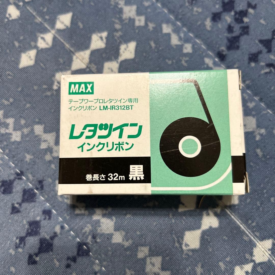 レタツイン インクリボン 黒 - メルカリ