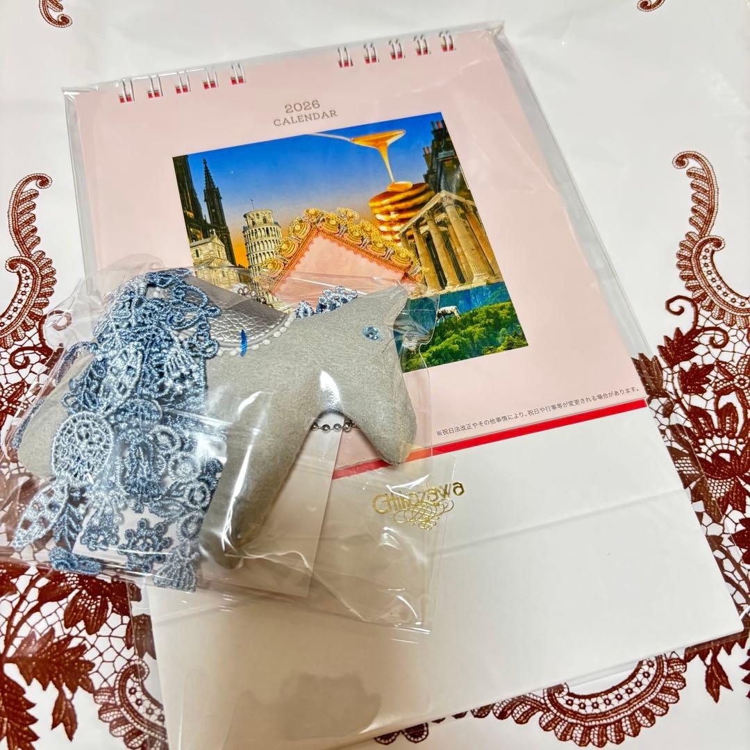 オンライン限定色 ネイビー》 近沢レース 福袋 2026午年 馬柄抜き取り