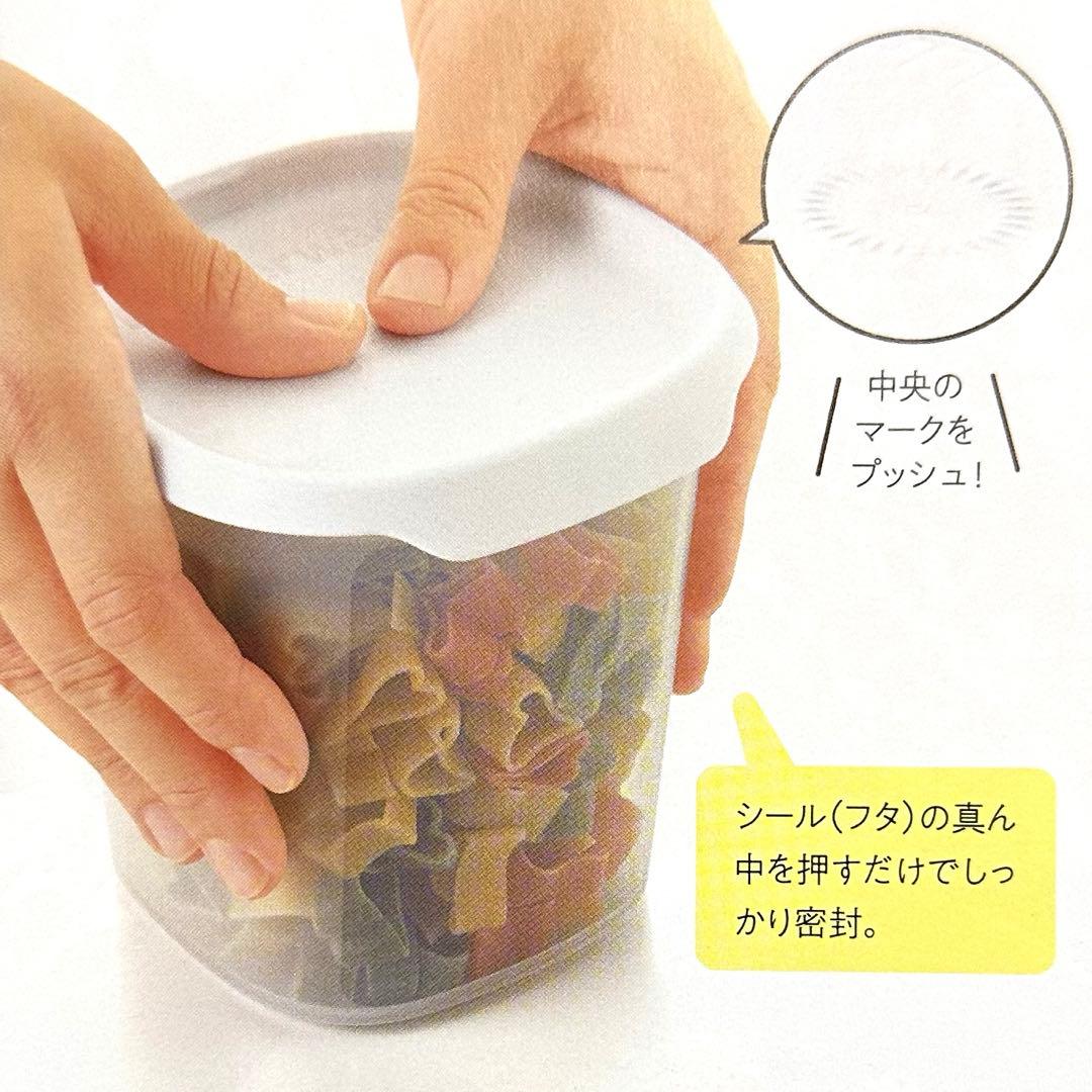 Tupperware タッパーウェア ワンタッチフレッシュスクエア セット