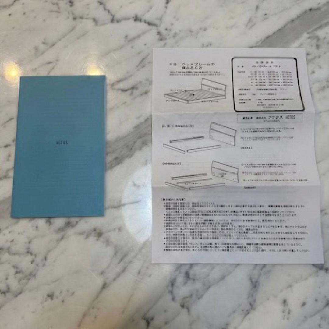 ❗️23日まで掲載予定❗️美品⭐️ACTUSアクタス FBストーンベッド