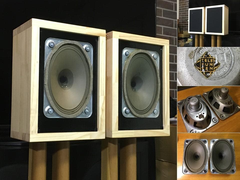 Telefunken純正18×26㎝ 究極アルニコシステム_伝説のサウンド ペア 西独Telefunken レア!! 純正18×26㎝アルニコフルレンジ 究極ユニット