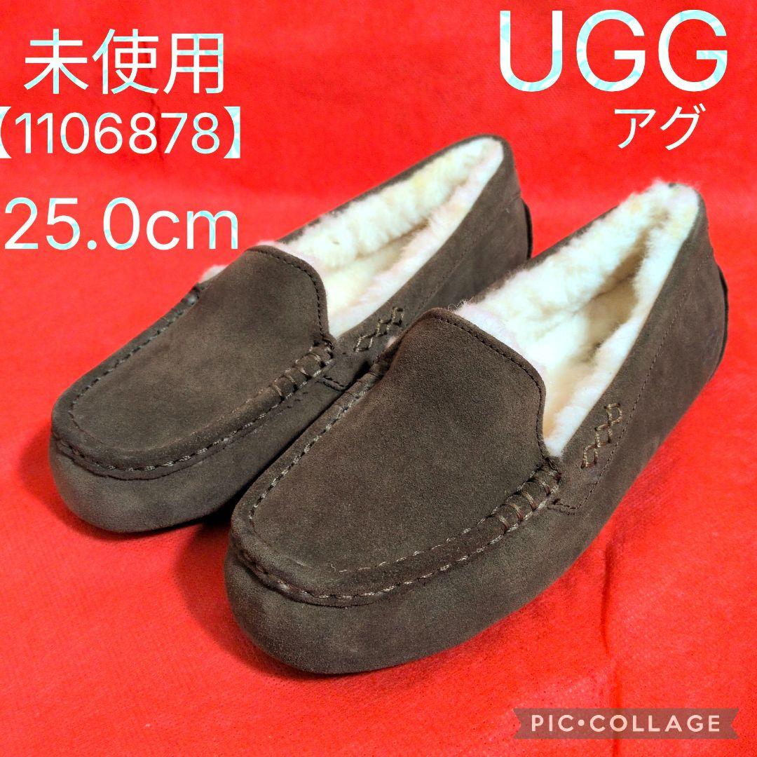 UGG アンスレー モカシン デッキシューズ／レディース／25.0 UGG Australia（アグオーストラリア） デッキシューズ モカシン 「UGG