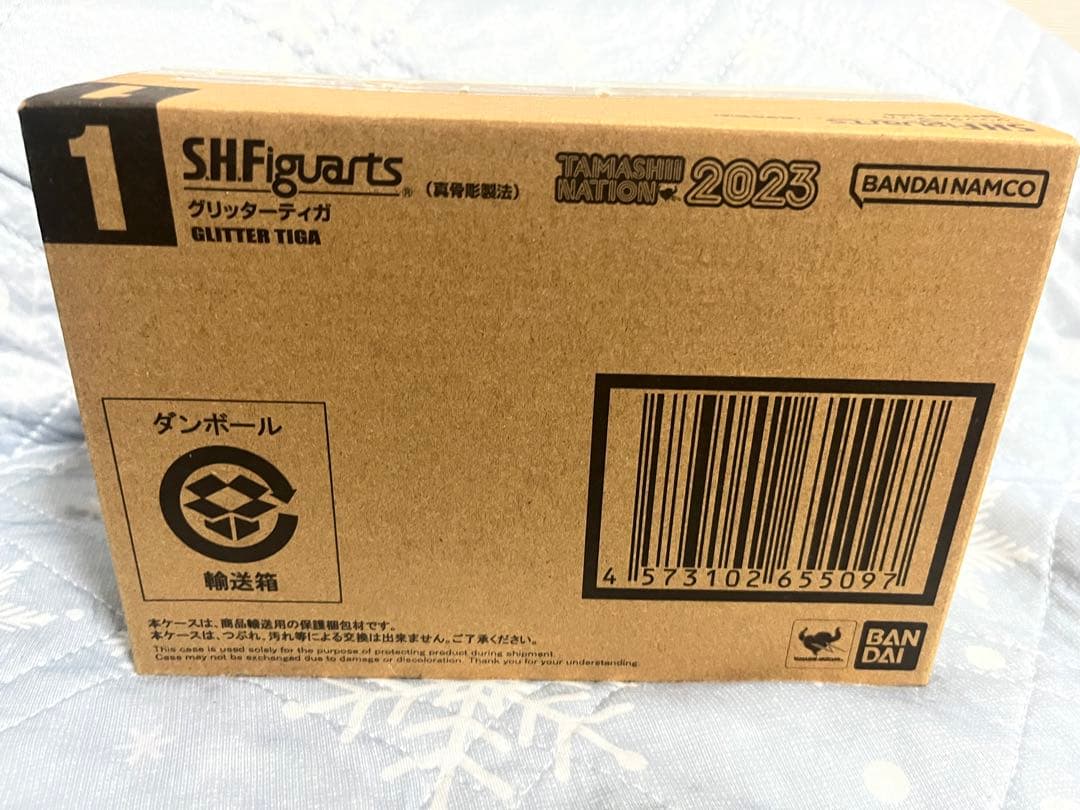 新品 真骨彫 グリッターティガ& s.h.figuarts トリガートゥルース