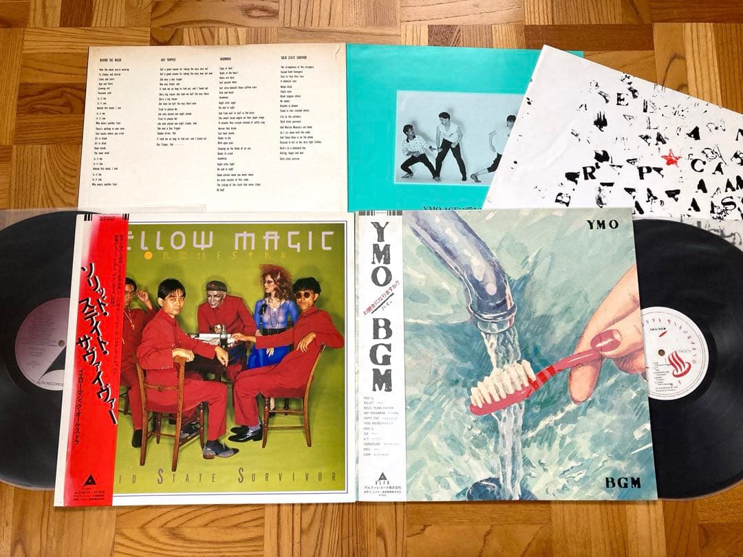 オリジナル】LP YMO ソロ / カラー盤 坂本龍一 高橋幸宏 細野晴臣の