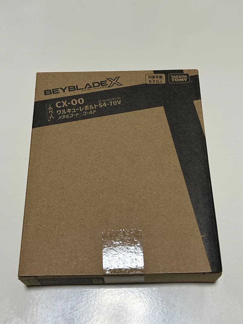ワルキューレボルト S4-70V メタルコート　ゴールド BEYBLADE X CX-00 ワルキューレボルトS4-70V メタルコート:ゴールド