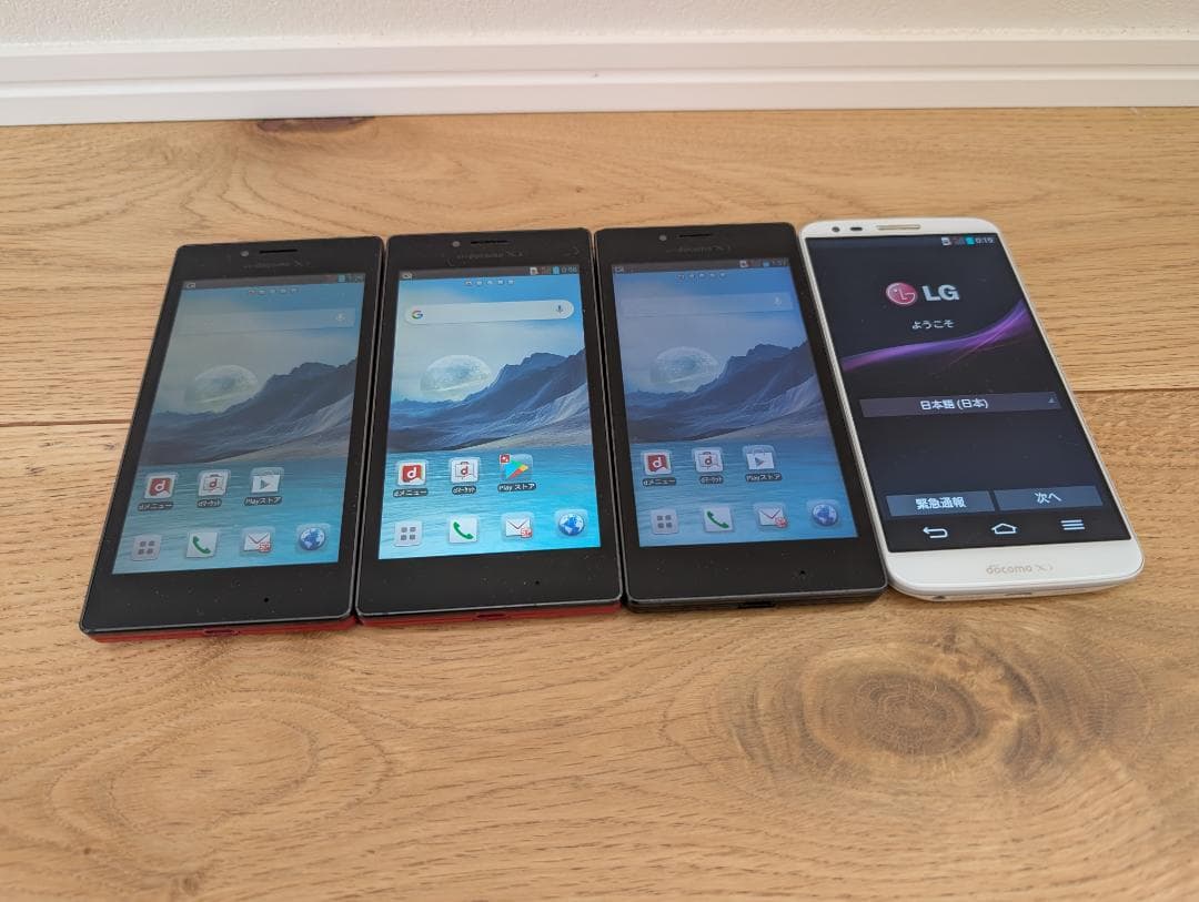 docomo Androidスマートフォン 14台 まとめ売り - メルカリ