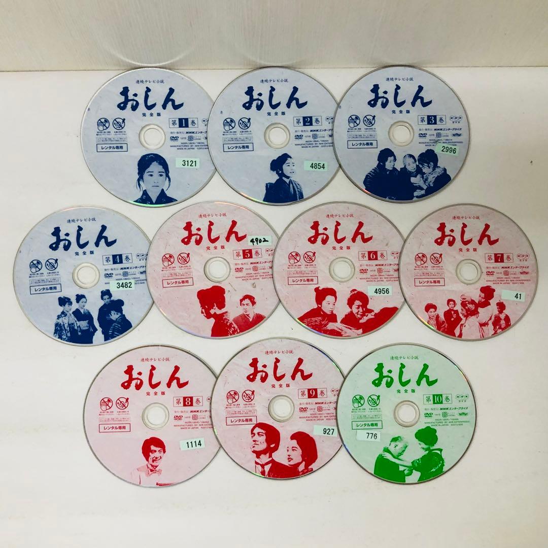【映画付き32枚セット】連続テレビ小説　おしん 完全版　DVD全巻　全31巻