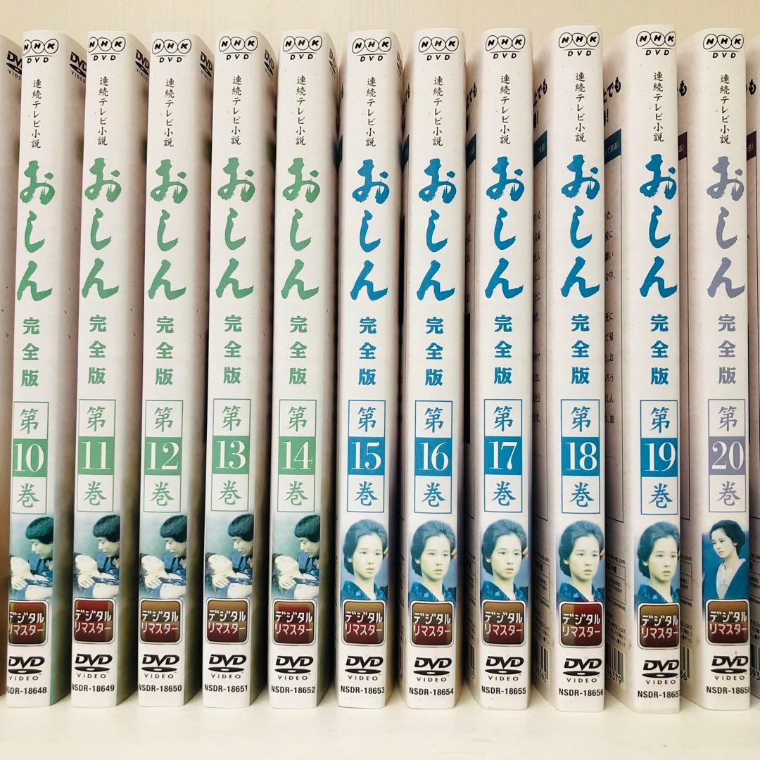 【映画付き32枚セット】連続テレビ小説　おしん 完全版　DVD全巻　全31巻