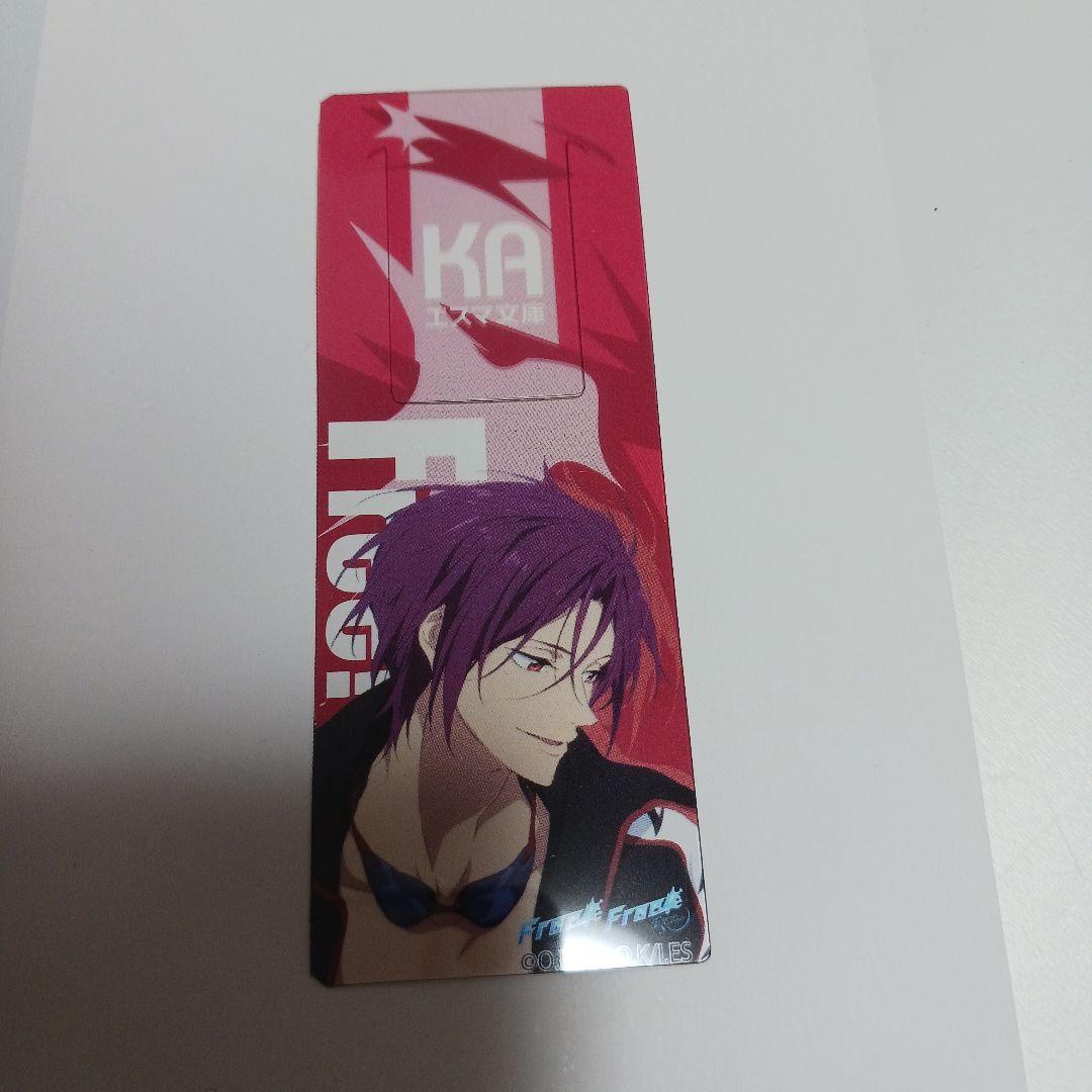 Free! 松岡 凛 非売品 クリアしおり 京アニ | 激安通販のイーサプライ