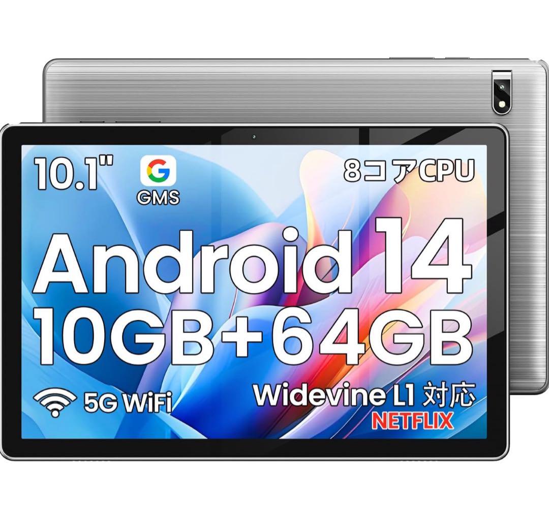 新品★タブレット 人気の10インチモデル Android14 最新 大人 子ども Amazon.co.jp: Androidタブレット2026新登場タブレット10インチWiFi