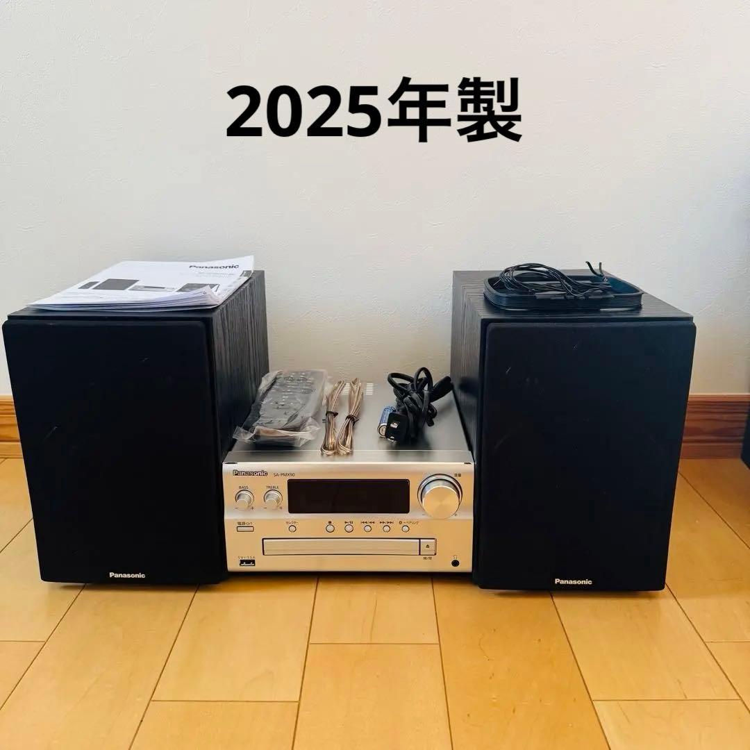 【展示品美品】Panasonic SA-PMX90 コンポ 2025年製 PANASONIC|BTミニコンポ/SC-PMX90|【ハードオフ公式通販】オフモール