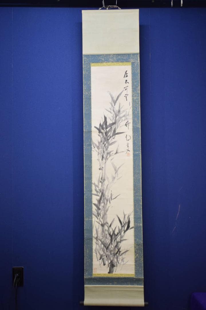 真作/浄土真宗/西本願寺/津田白印/竹画賛/布袋屋掛軸HJ-964 | 激安通販