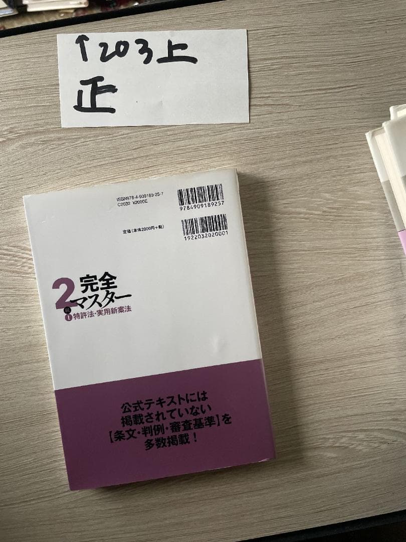 DUNE（デューン） (発売日1998年11月17日) DUNE（デューン） (発売日