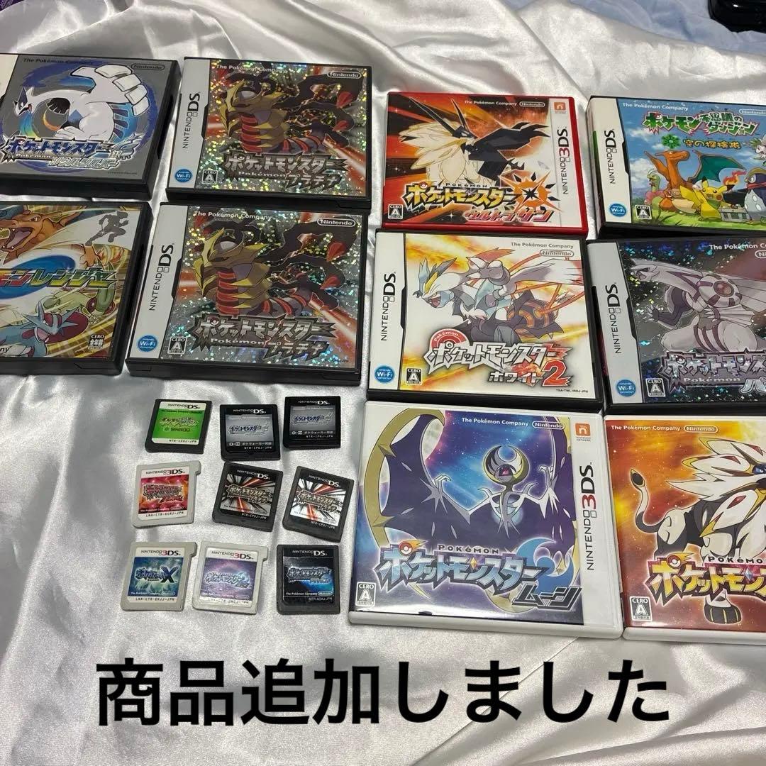 ポケモンソフト　まとめ売り Switch ソフト ポケモン まとめ 大量 まとめ売り ニンテンドースイッチ