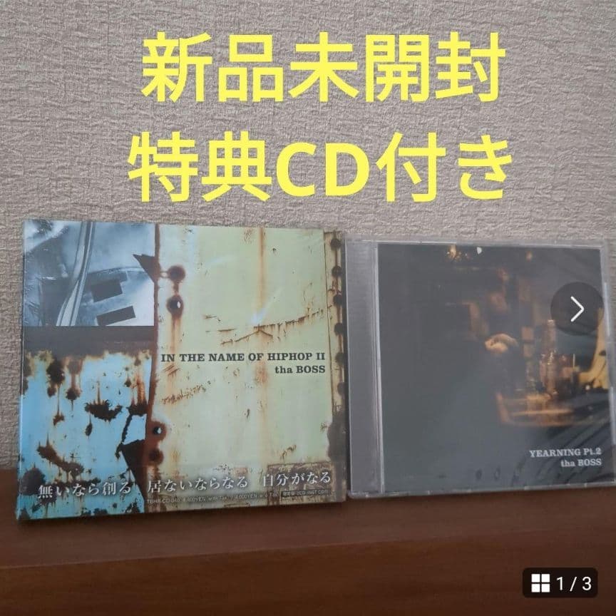 特典ステッカー付 THA BLUE HERB 生産限定盤 インストCD付属4CD - メルカリ