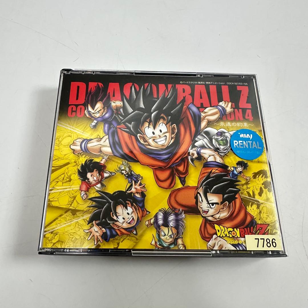 み*)様 ドラゴンボールZ コンプリート・ソングコレクション 4 CD 3枚組